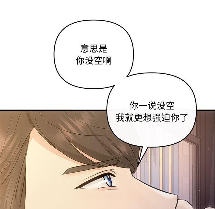 第27话 - 第37.jpg页