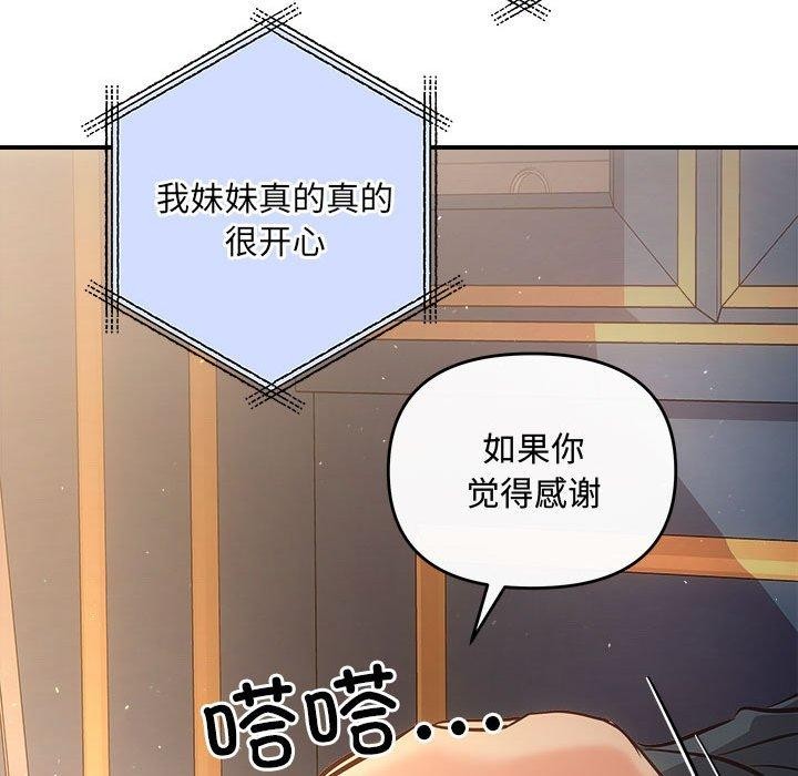 第27话 - 第40.jpg页