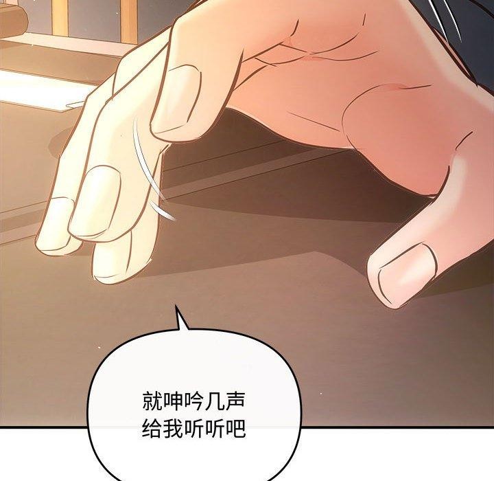 第27话 - 第41.jpg页
