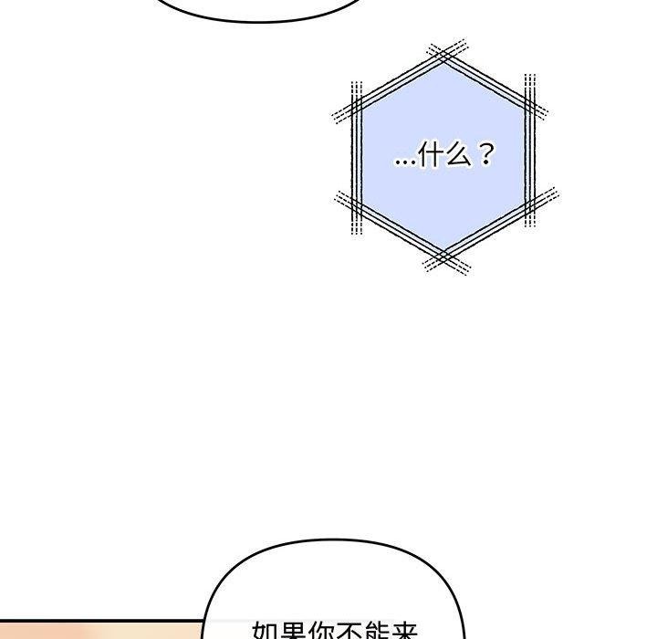 第27话 - 第42.jpg页