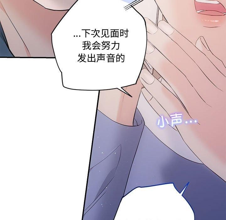 第27话 - 第44.jpg页
