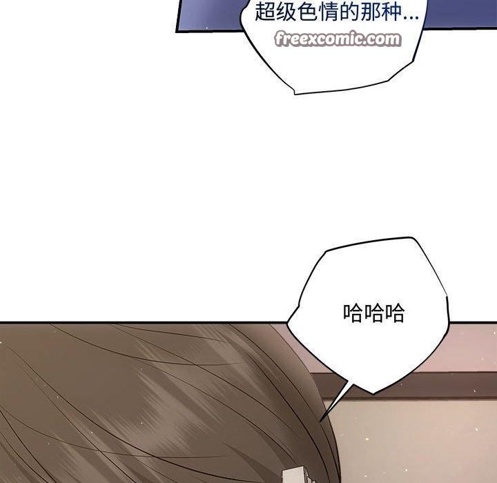 第27话 - 第45.jpg页
