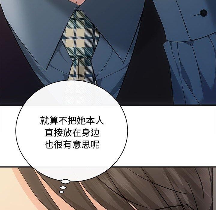 第27话 - 第47.jpg页
