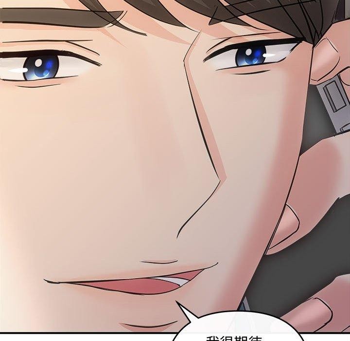 第27话 - 第48.jpg页