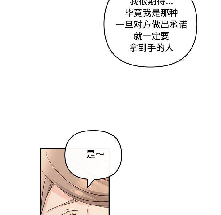 第27话 - 第49.jpg页