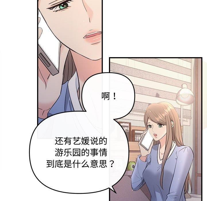 第27话 - 第50.jpg页