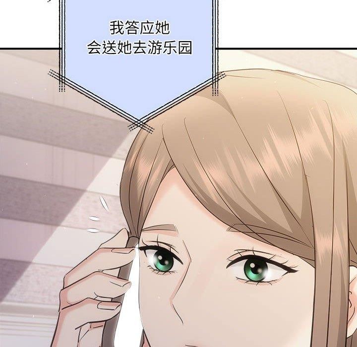 第27话 - 第52.jpg页