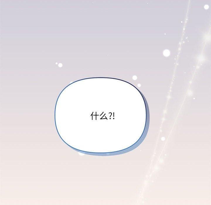 第27话 - 第54.jpg页
