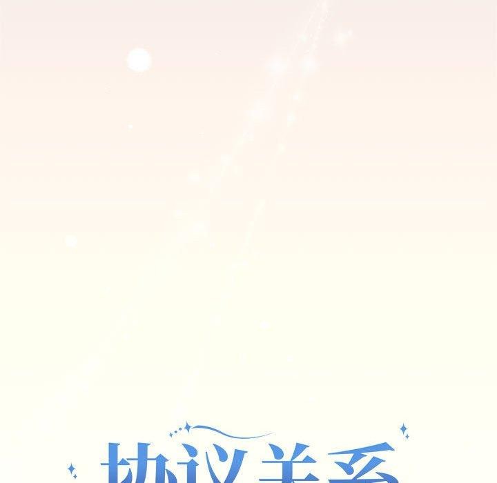 第27话 - 第55.jpg页