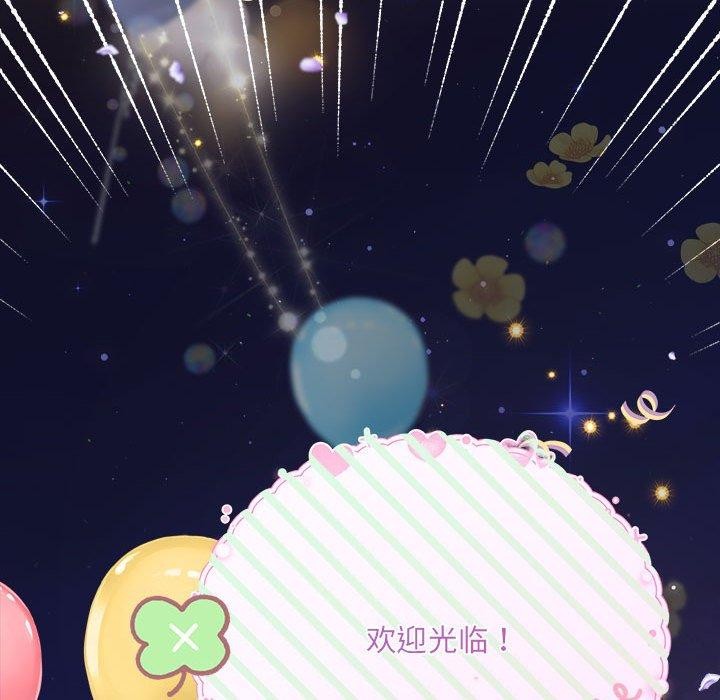 第27话 - 第59.jpg页