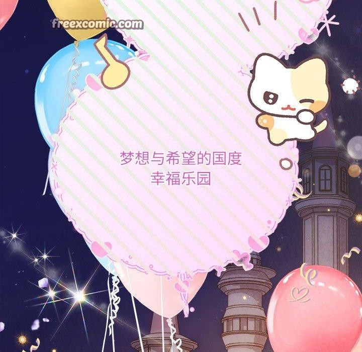 第27话 - 第60.jpg页