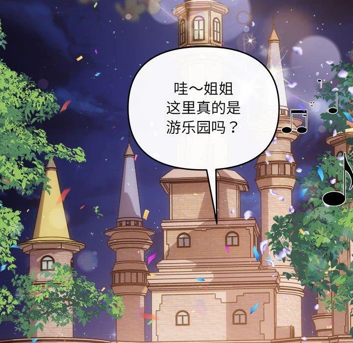 第27话 - 第63.jpg页