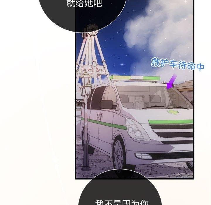第27话 - 第69.jpg页
