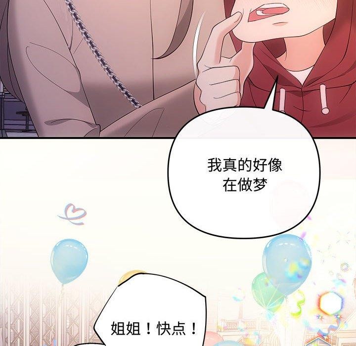 第27话 - 第74.jpg页