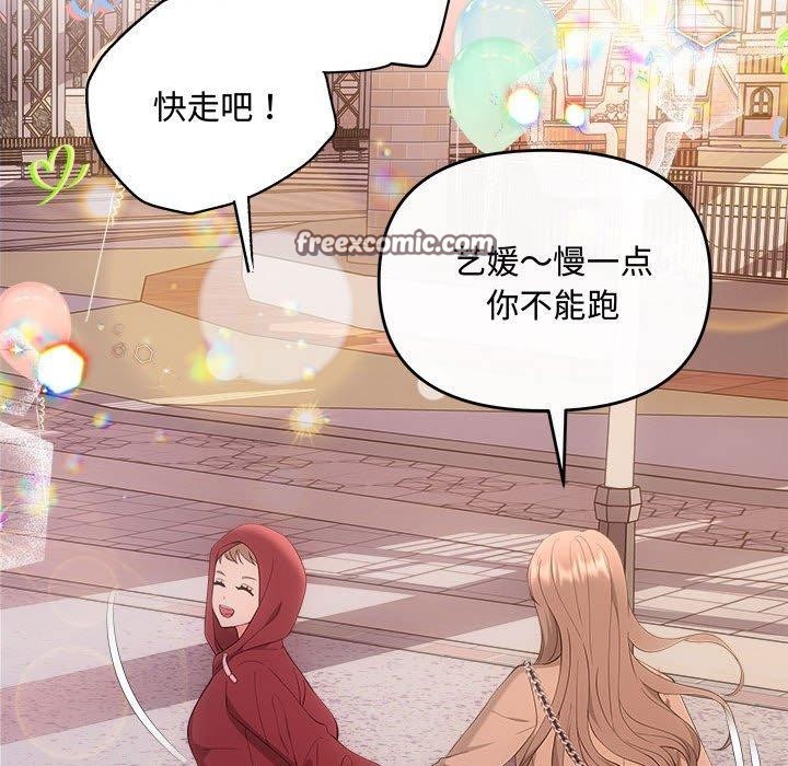 第27话 - 第75.jpg页