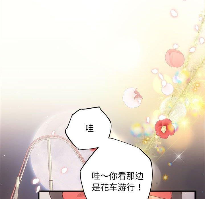 第27话 - 第85.jpg页