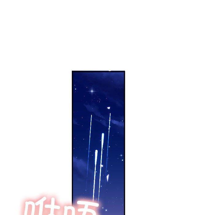 第27话 - 第97.jpg页