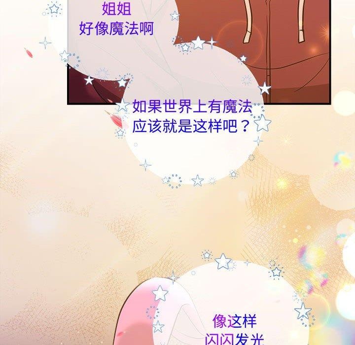 第27话 - 第103.jpg页