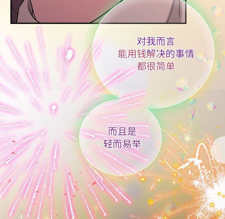 第27话 - 第108.jpg页