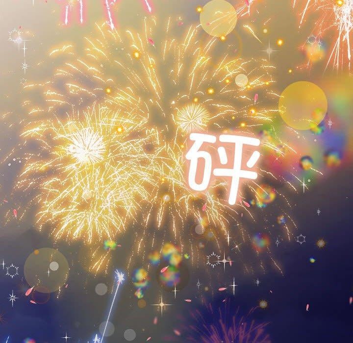 第27话 - 第109.jpg页