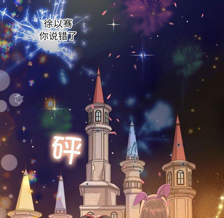 第27话 - 第110.jpg页