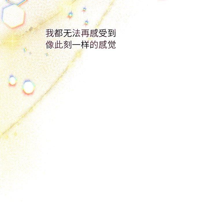 第27话 - 第112.jpg页