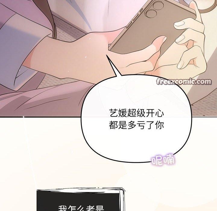 第27话 - 第120.jpg页