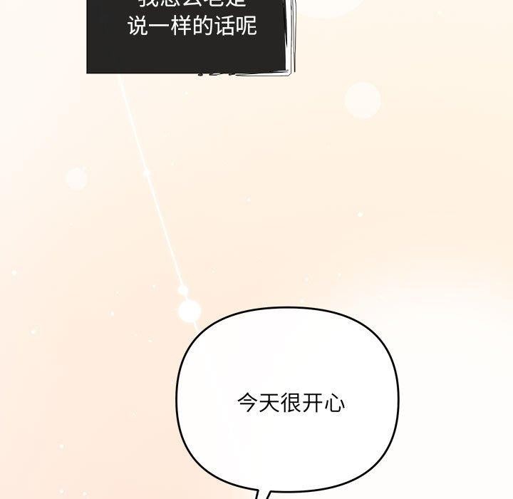 第27话 - 第121.jpg页