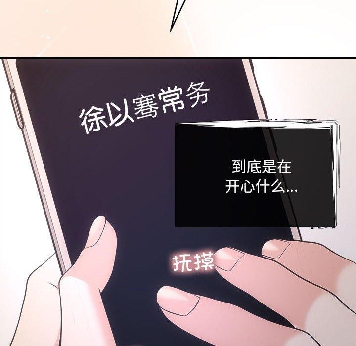 第27话 - 第122.jpg页