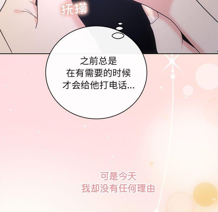 第27话 - 第123.jpg页