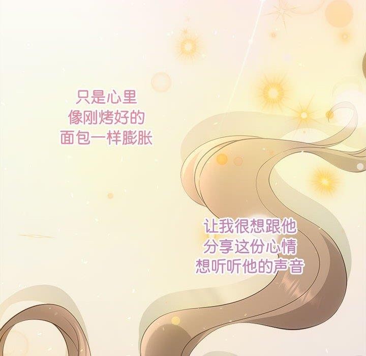 第27话 - 第124.jpg页