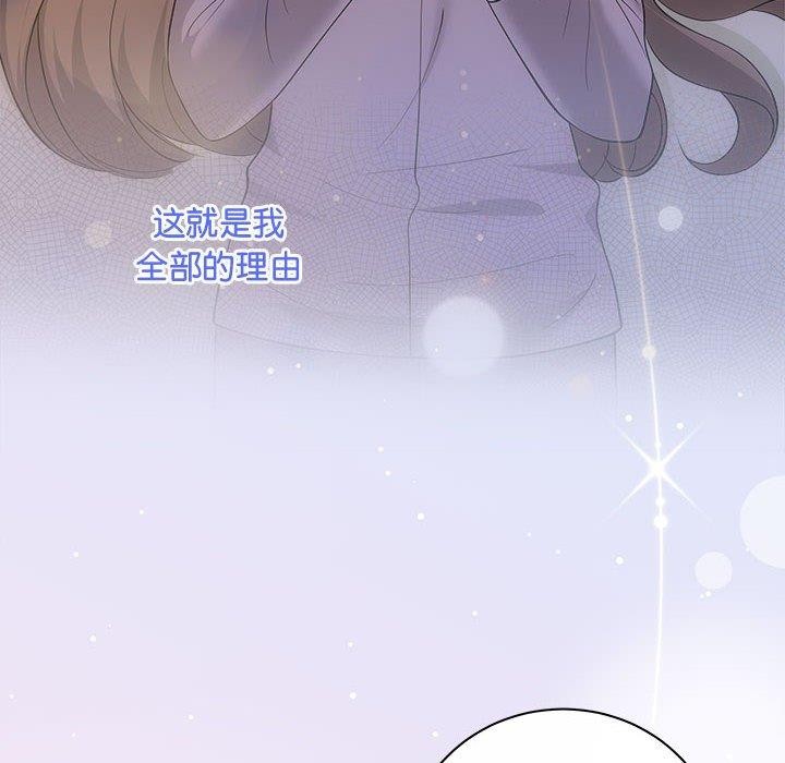第27话 - 第126.jpg页