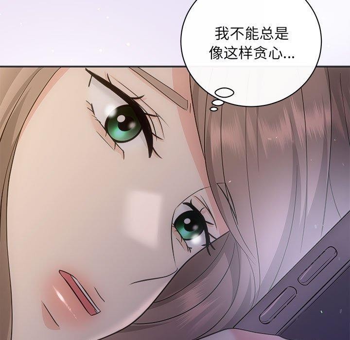 第27话 - 第127.jpg页