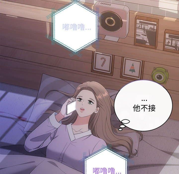 第27话 - 第130.jpg页