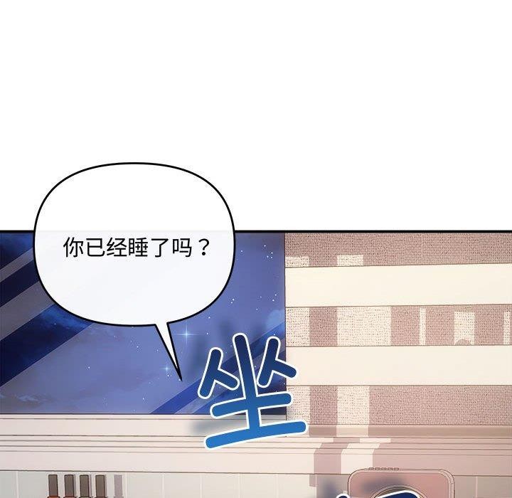 第27话 - 第133.jpg页