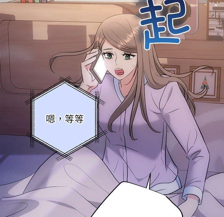 第27话 - 第134.jpg页