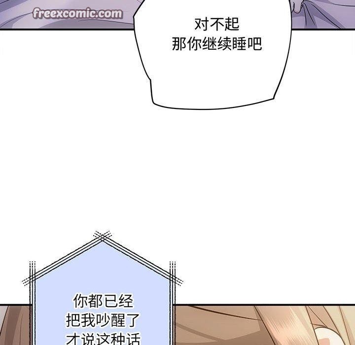 第27话 - 第135.jpg页