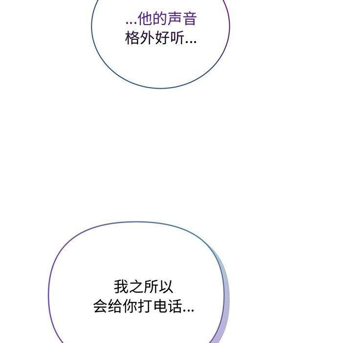第27话 - 第137.jpg页