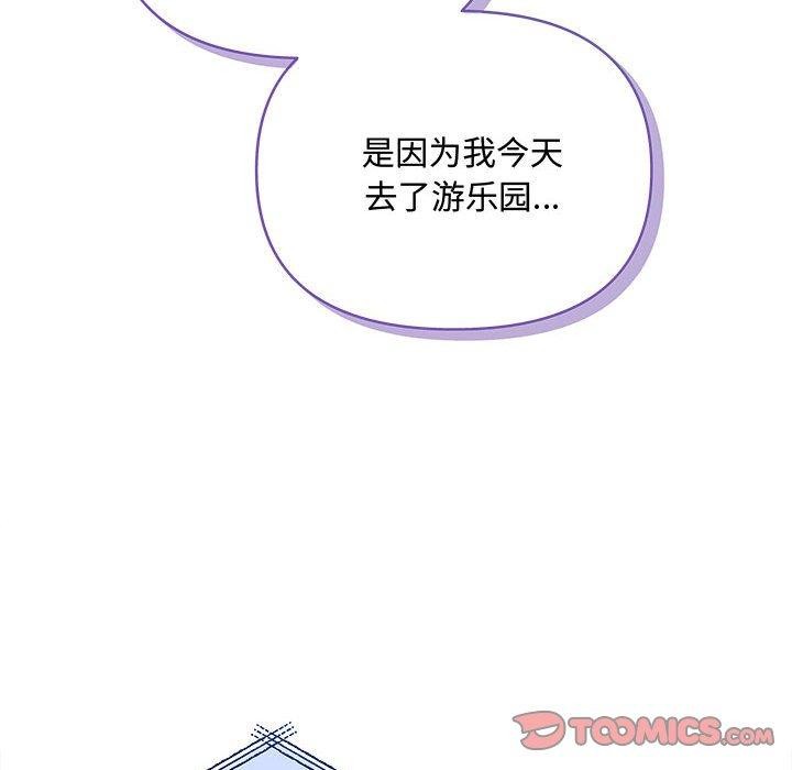 第27话 - 第138.jpg页