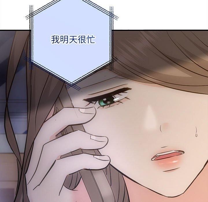 第27话 - 第139.jpg页