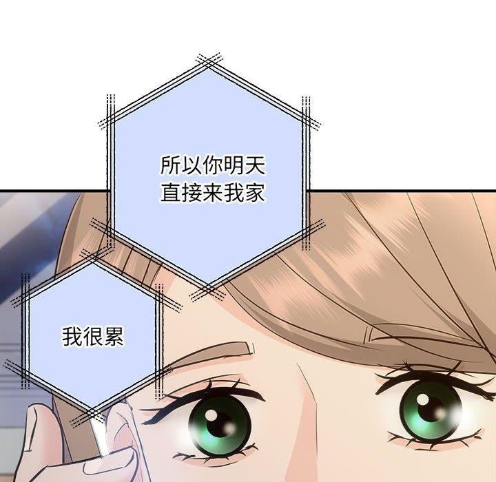 第27话 - 第141.jpg页