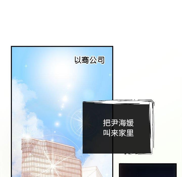 第27话 - 第146.jpg页