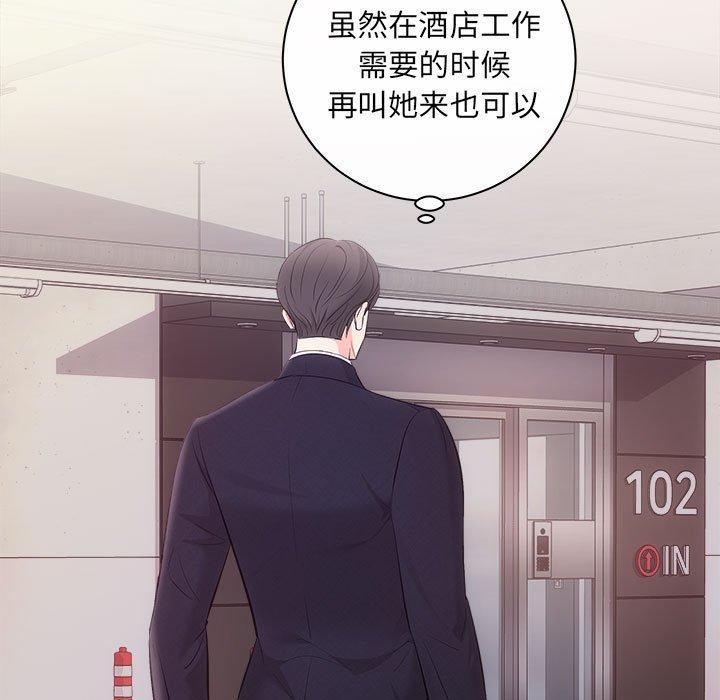 第27话 - 第148.jpg页