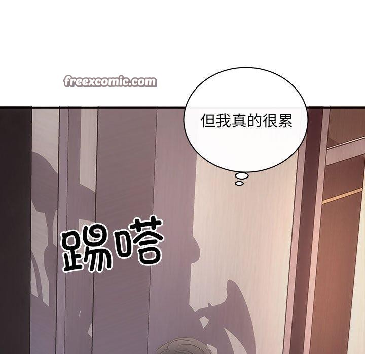第27话 - 第150.jpg页