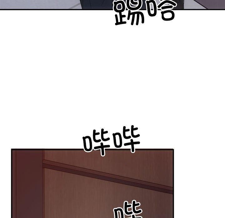 第27话 - 第152.jpg页