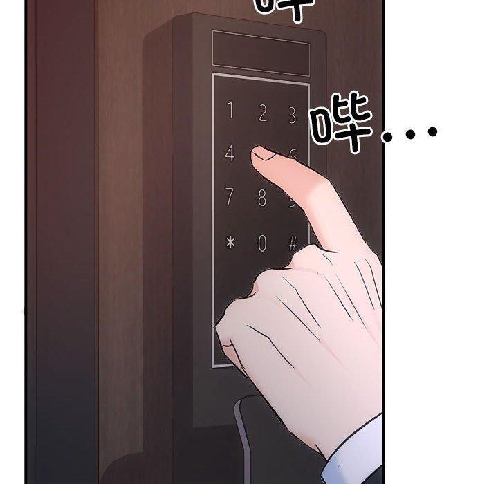 第27话 - 第153.jpg页
