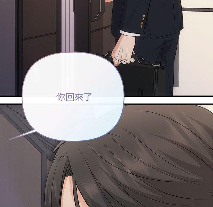 第27话 - 第156.jpg页