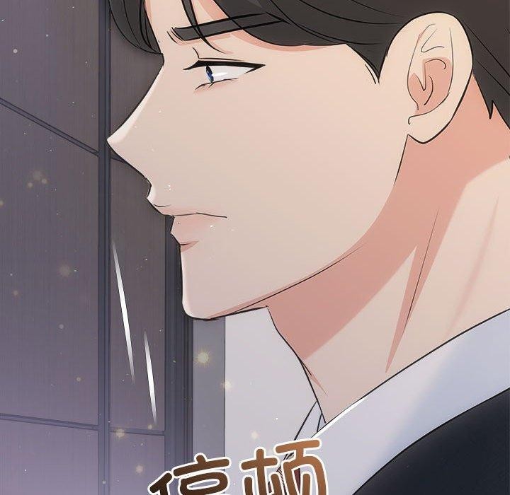 第27话 - 第157.jpg页