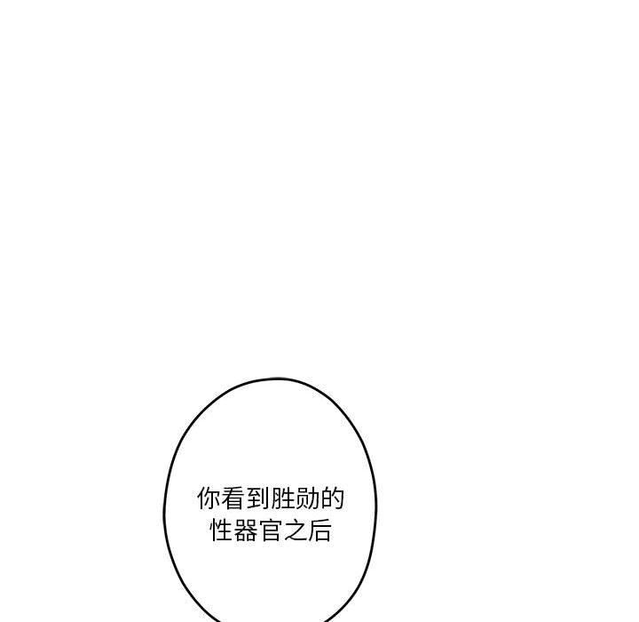 第20话 - 第7.jpg页