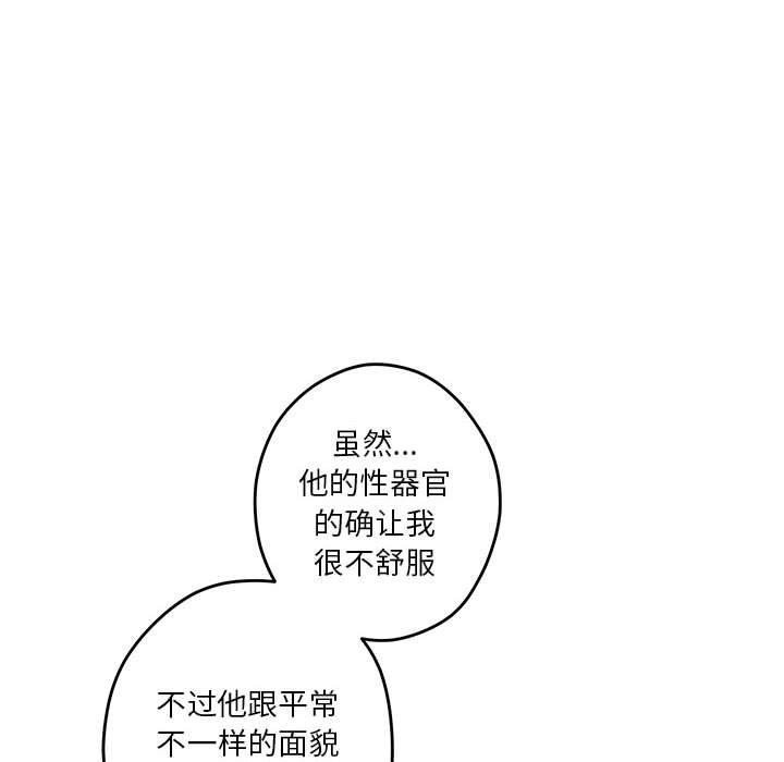 第20话 - 第10.jpg页